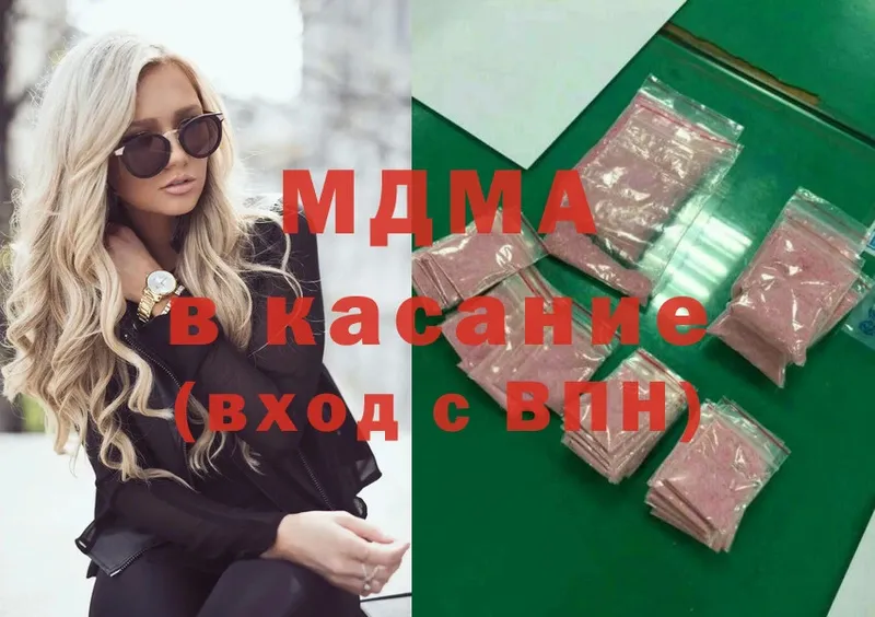 где купить наркотик  Серов  MDMA Molly 